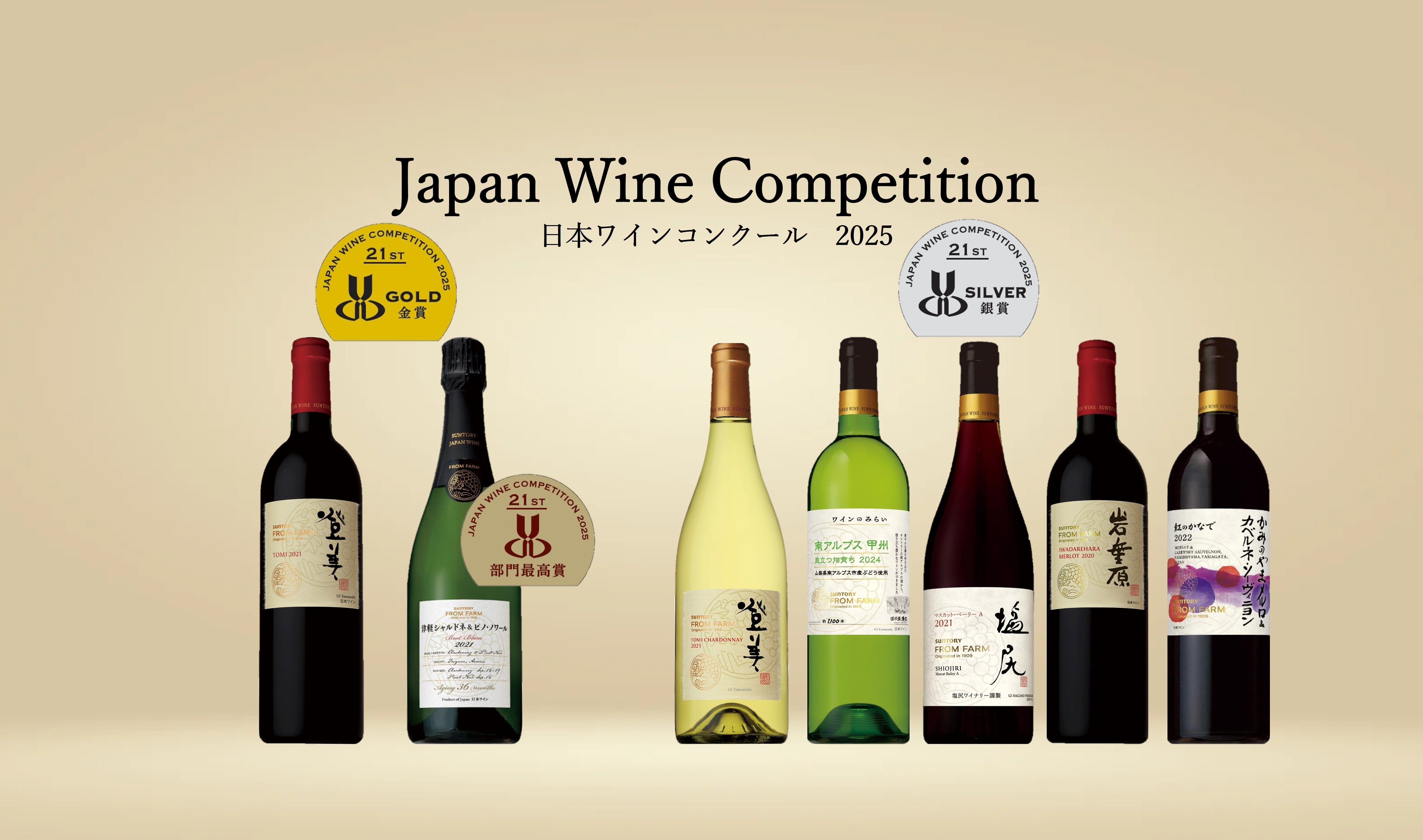 【遠江の魯山人】ワイン3本セット 遠江の魯山人様専用】ワイン3本セット From Farm Online Shop