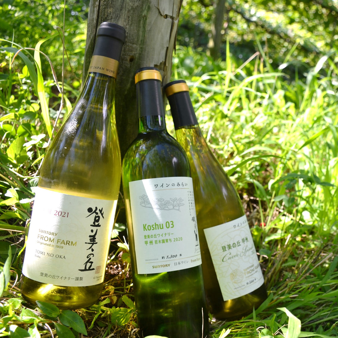 登美の丘 赤 時のかさね – SUNTORY FROM FARM Online Shop