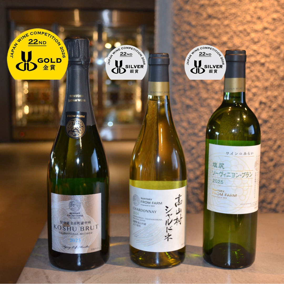 FROM FARM ワインセット – SUNTORY FROM FARM Online Shop