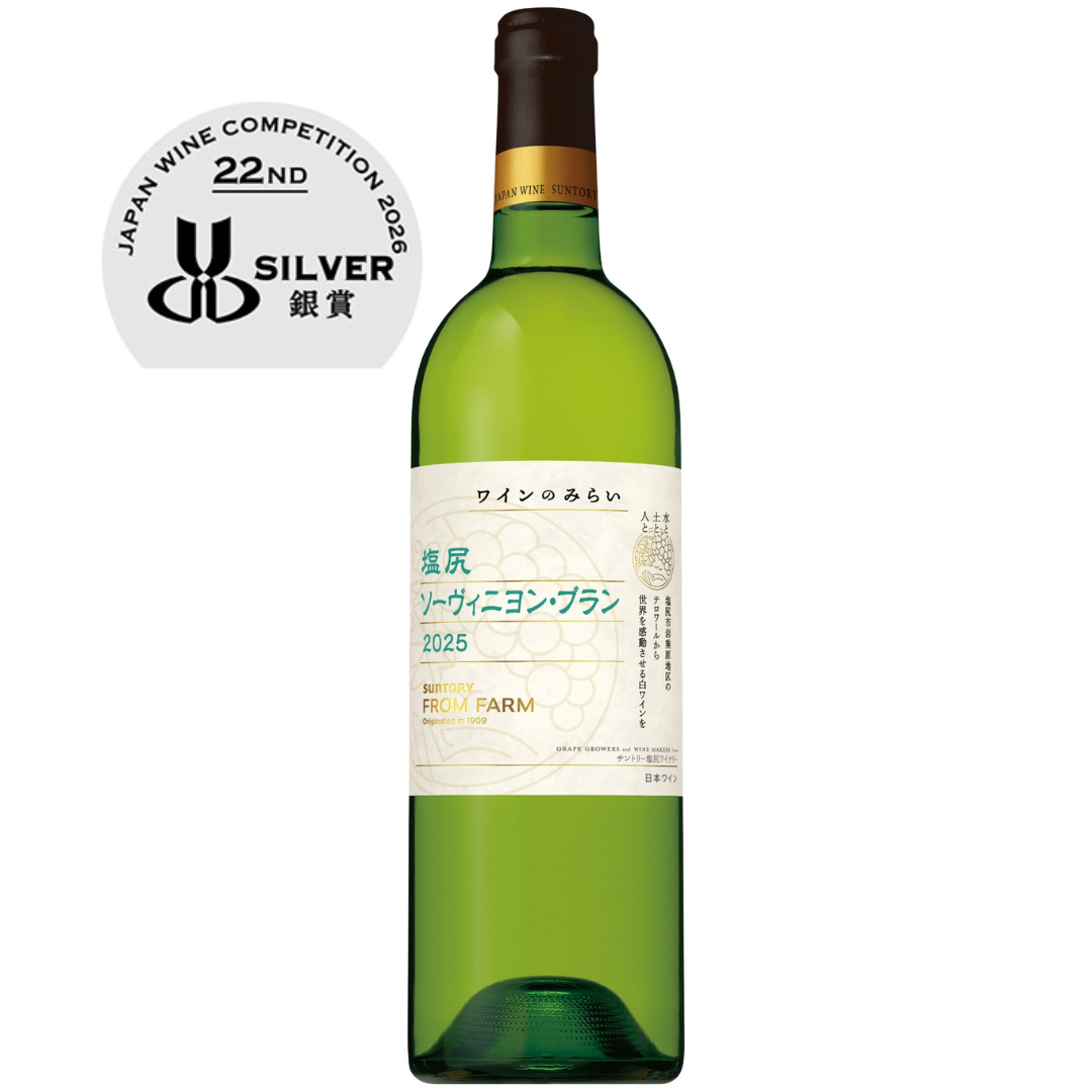 FROM FARM Online Shop – SUNTORY FROM FARM Online Shop