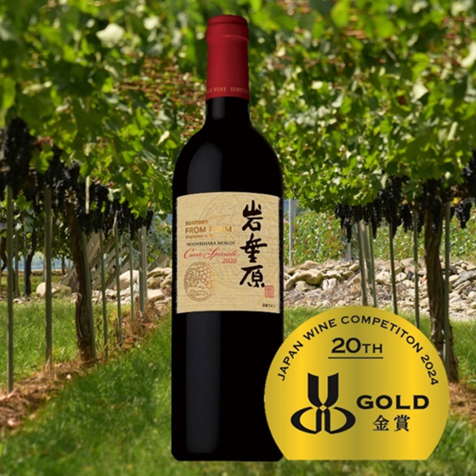塩尻メルロ×和牛 – SUNTORY FROM FARM Online Shop