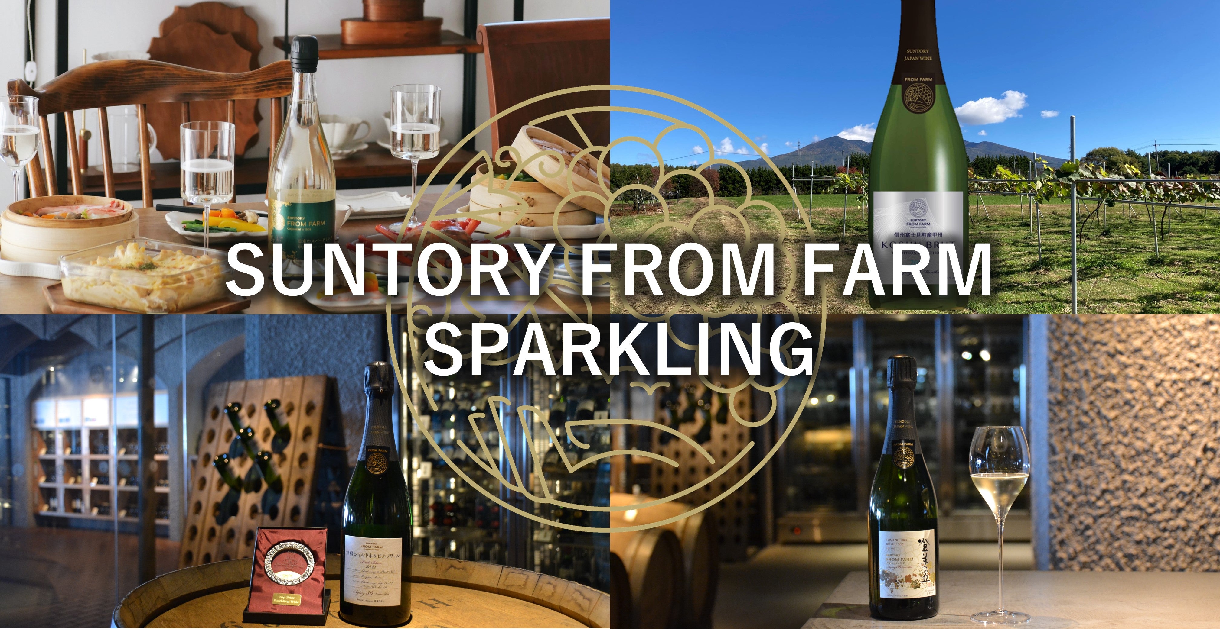 From Farm Online Shop – SUNTORY FROM FARM Online Shop