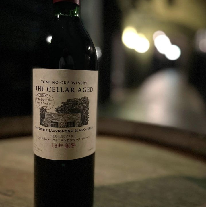 年末年始に味わいたい！ 味わい深い赤ワイン３本セット