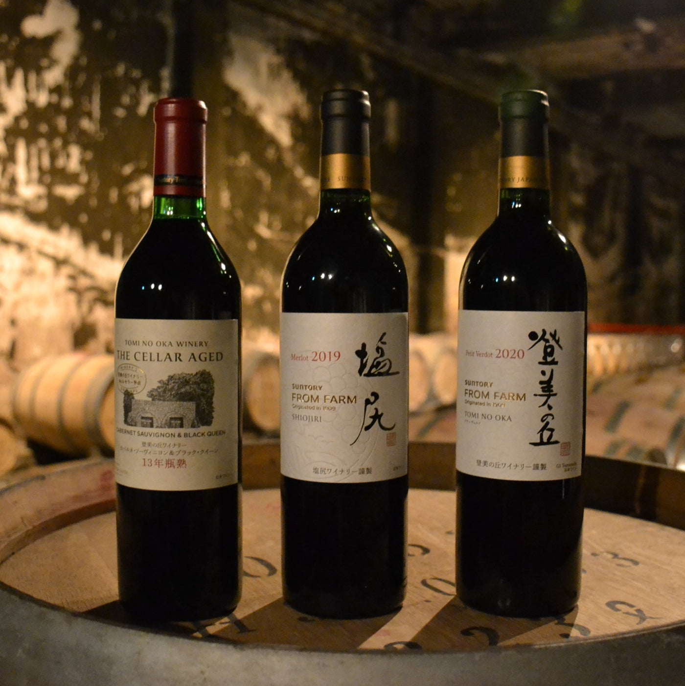 年末年始に味わいたい！ 味わい深い赤ワイン３本セット