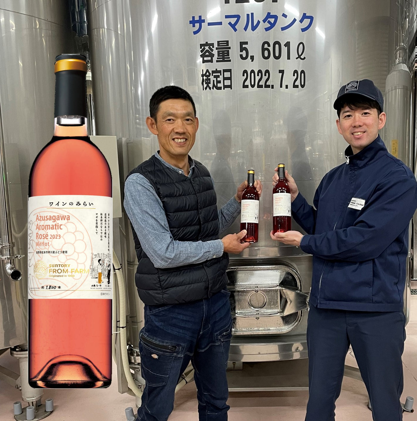 【送料無料】梓川アロマティックワイン2023年３本セット｜ワインのみらい