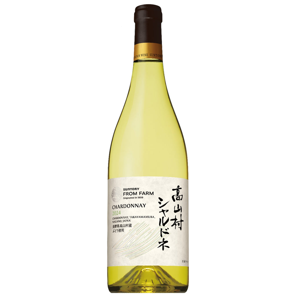 高山村 シャルドネ 2024｜日本ワイン 白 長野 シャルドネ – SUNTORY
