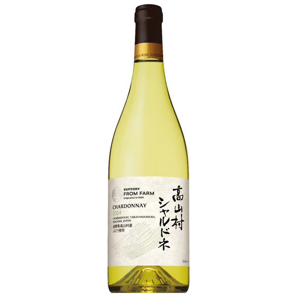 高山村 シャルドネ 2024 – SUNTORY FROM FARM Online Shop