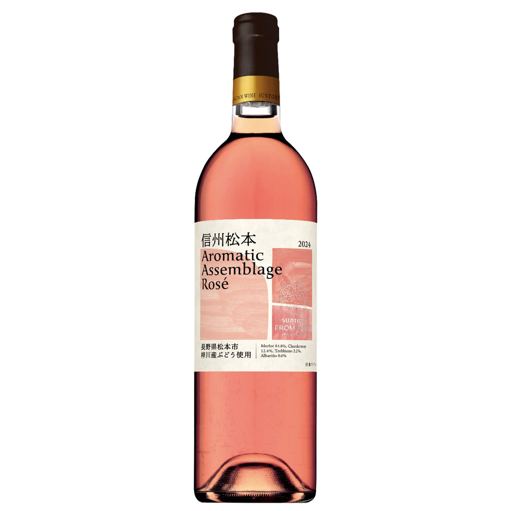 信州松本 アロマティック アッサンブラージュ ロゼ 2024 – SUNTORY