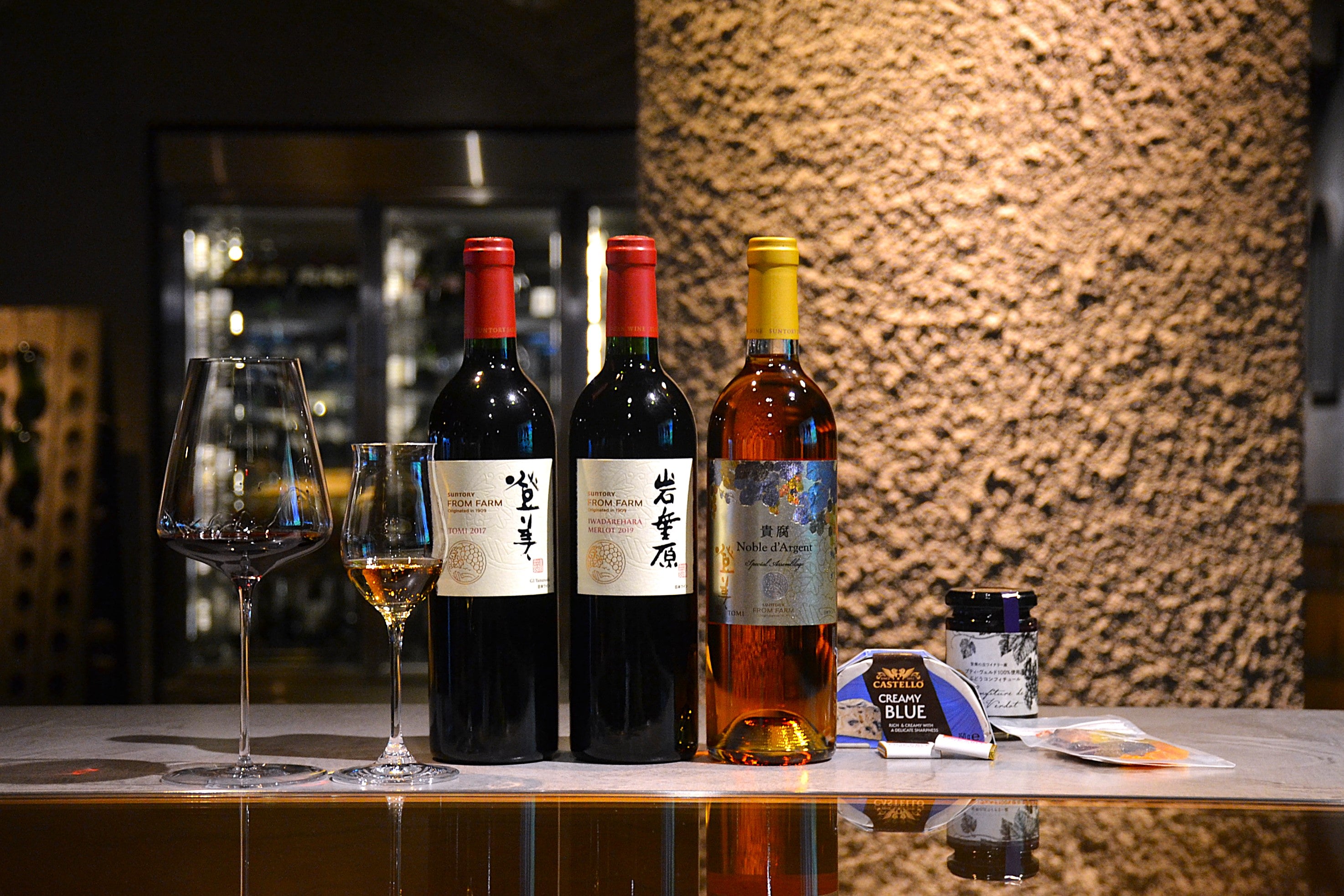 From Farm Online Shop – SUNTORY FROM FARM Online Shop