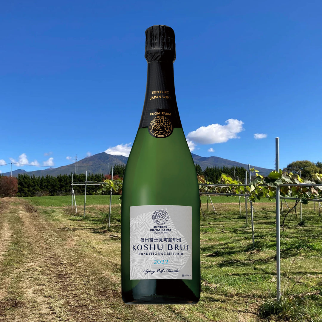 甲州ラインナップ(2024年9月) – SUNTORY FROM FARM Online Shop