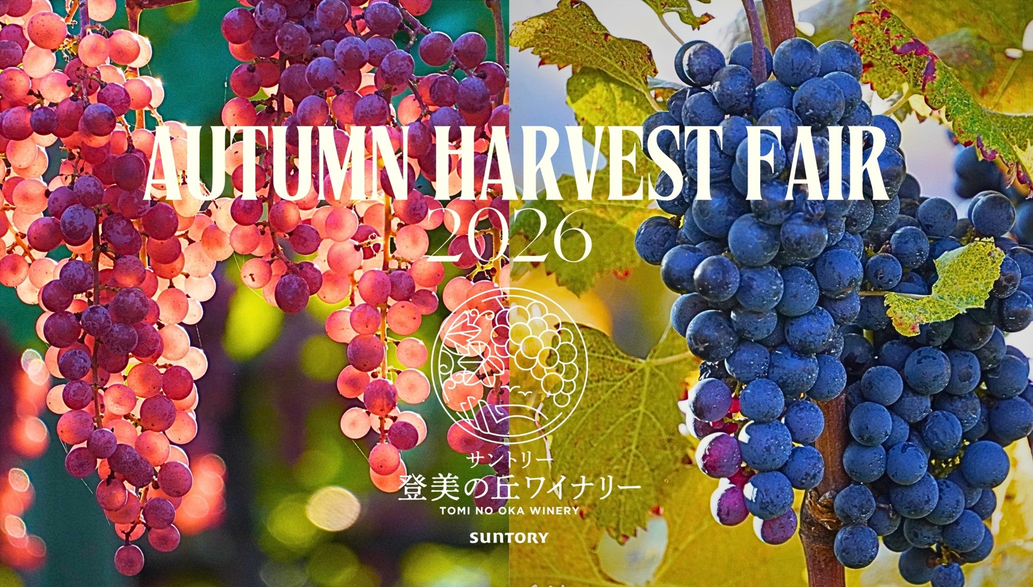 FROM FARM Online Shop – SUNTORY FROM FARM Online Shop
