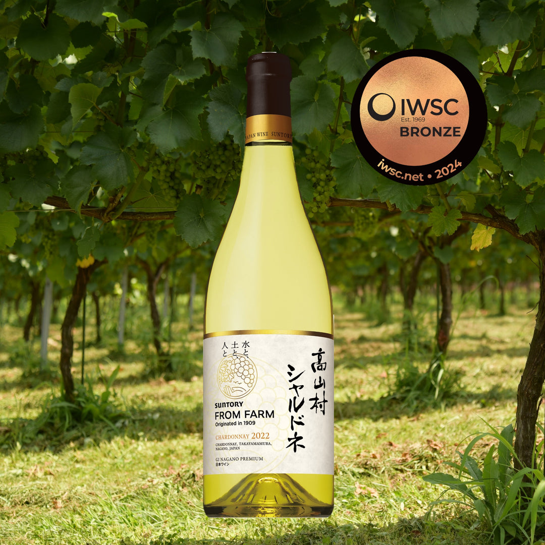 IWSC2024 受賞ワイン3本セット – SUNTORY FROM FARM Online Shop