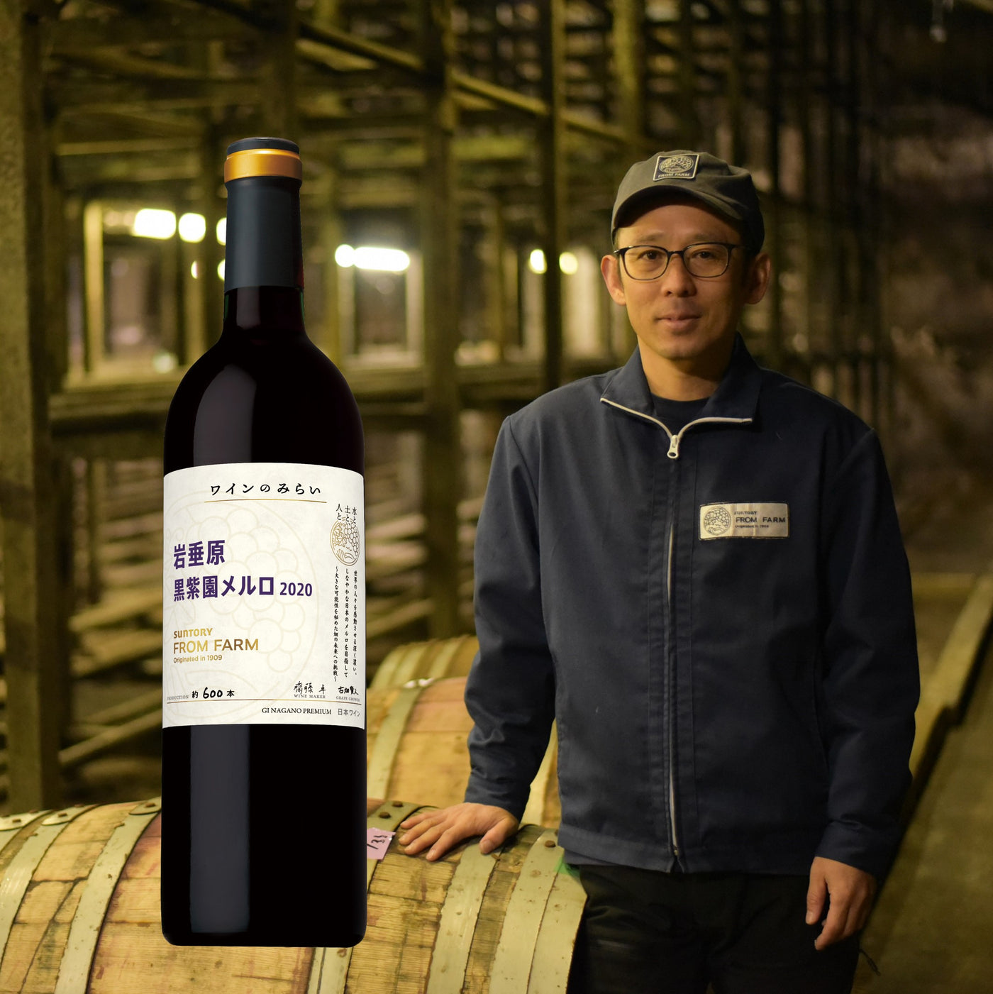 【11/22(土)】つくり手が案内！ワイナリーツアー　塩尻ワイナリーの赤ワインづくり