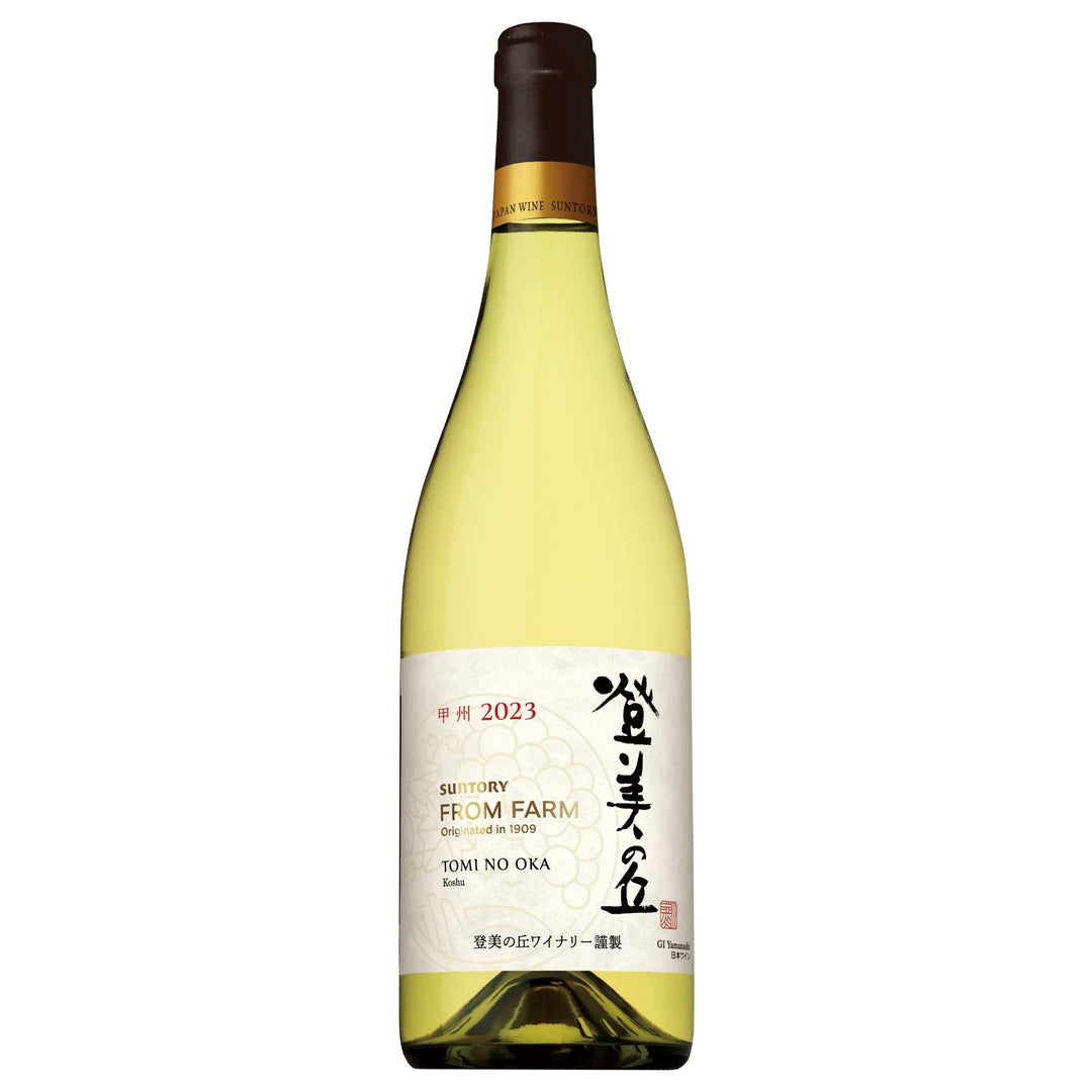 From Farm Online Shop – SUNTORY FROM FARM Online Shop