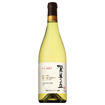 登美の丘＜甲州＞2023