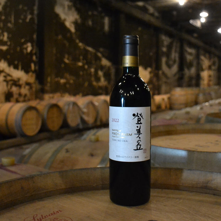 【入手困難】サントリー　登美の丘ワイナリー　赤ワイン　ヴィンテージ　レア 登美の丘＜赤＞2022 – SUNTORY FROM FARM Online Shop