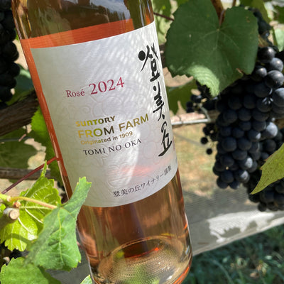 登美の丘 ロゼ 2024