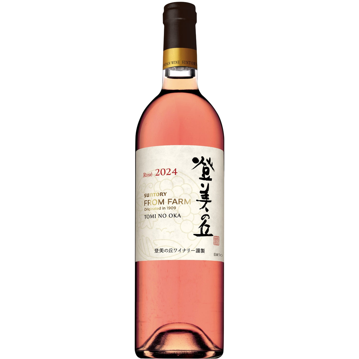 登美の丘 ロゼ 2024
