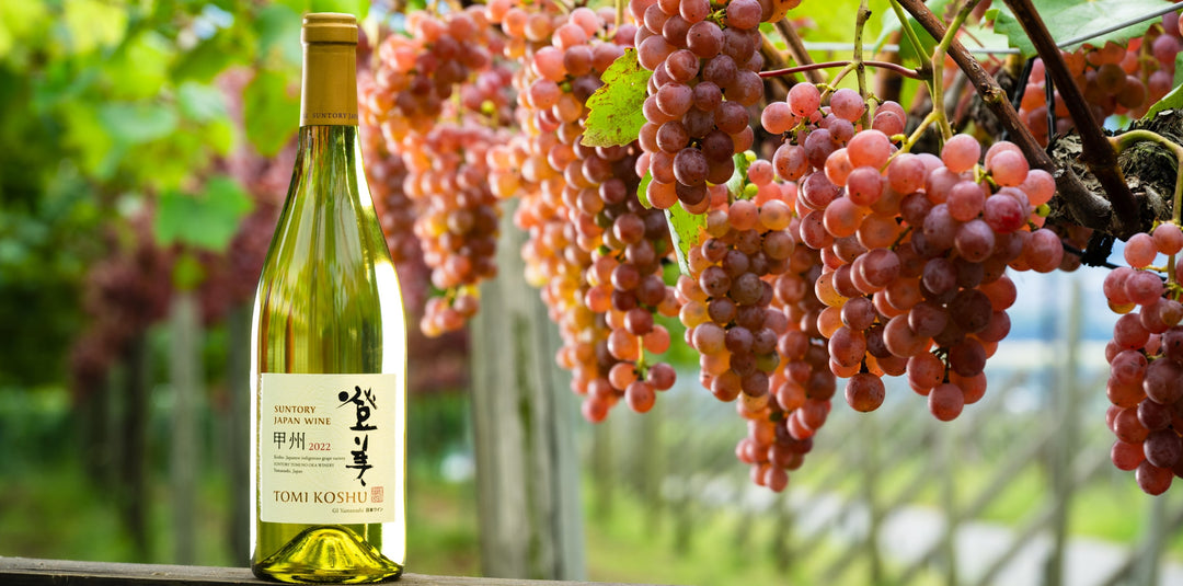 登美」 – SUNTORY FROM FARM Online Shop
