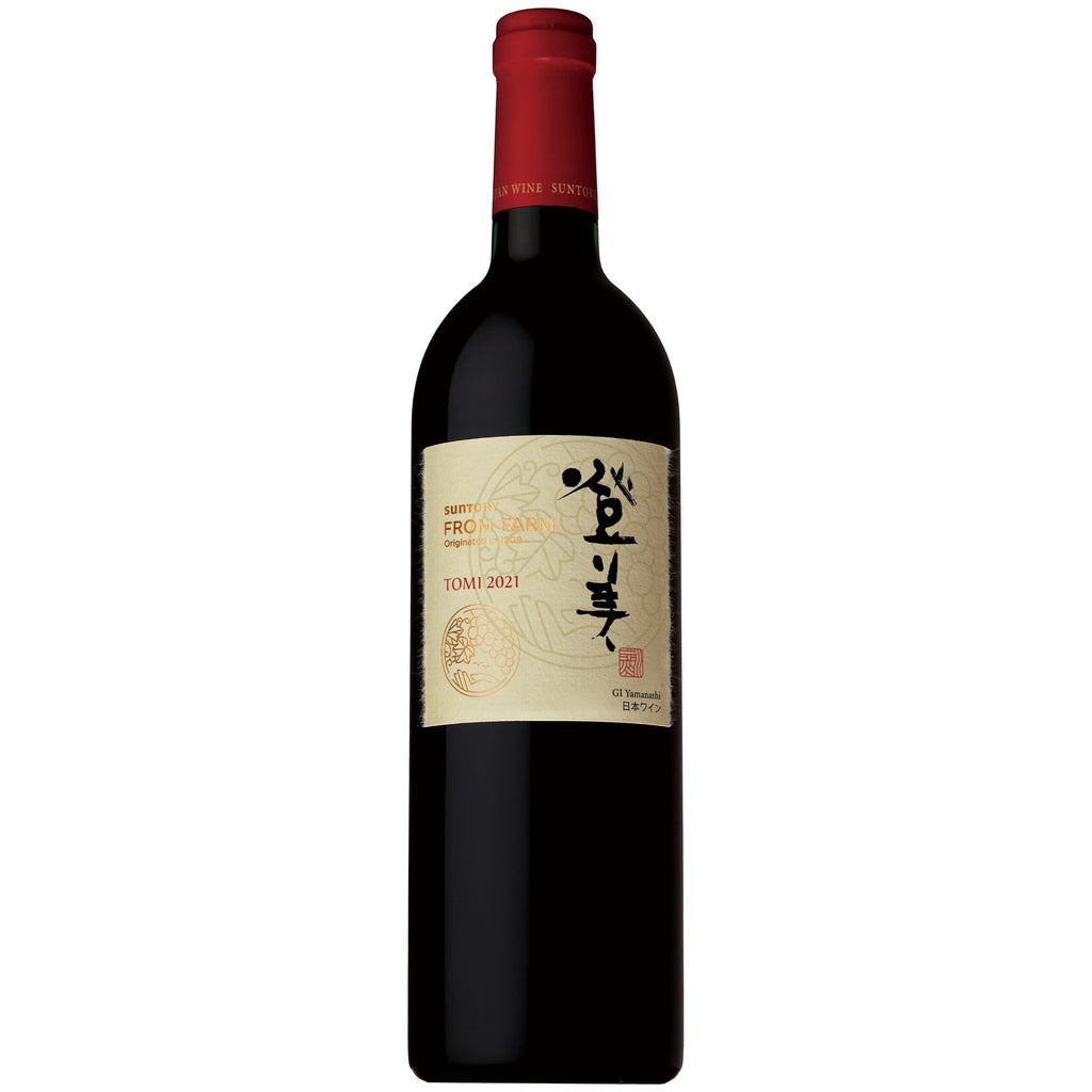 FROM FARM TOMI RED 2019 登美　赤ワイン　入手困難 lxr21_208ef5d3-e072-4823-8968-