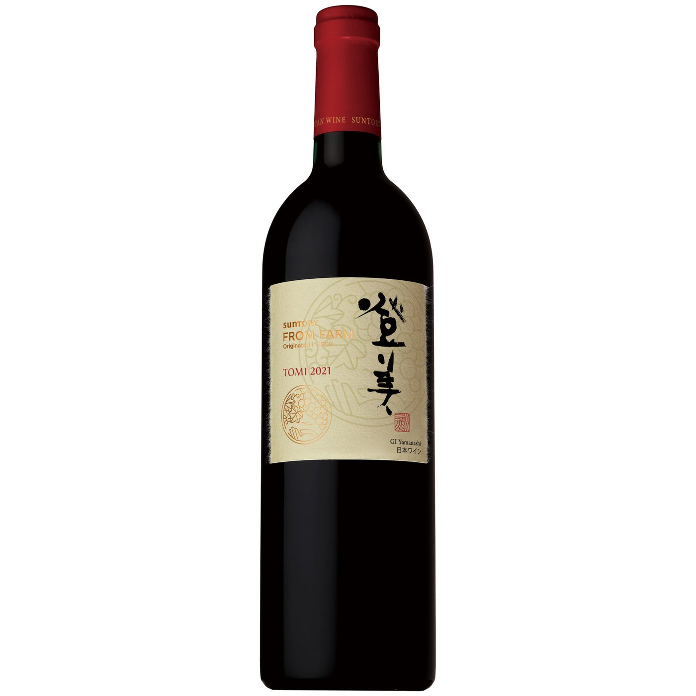 登美 赤 2021