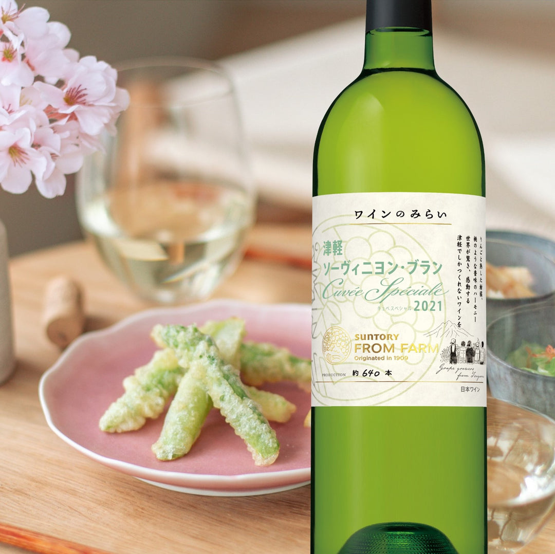 春のおすすめワイン2026 – SUNTORY FROM FARM Online Shop