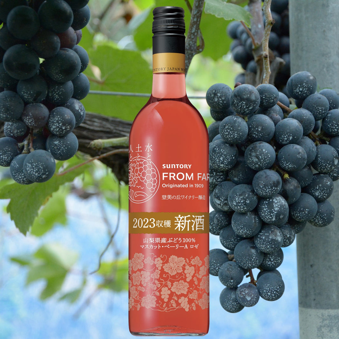 新酒2023 – SUNTORY FROM FARM Online Shop