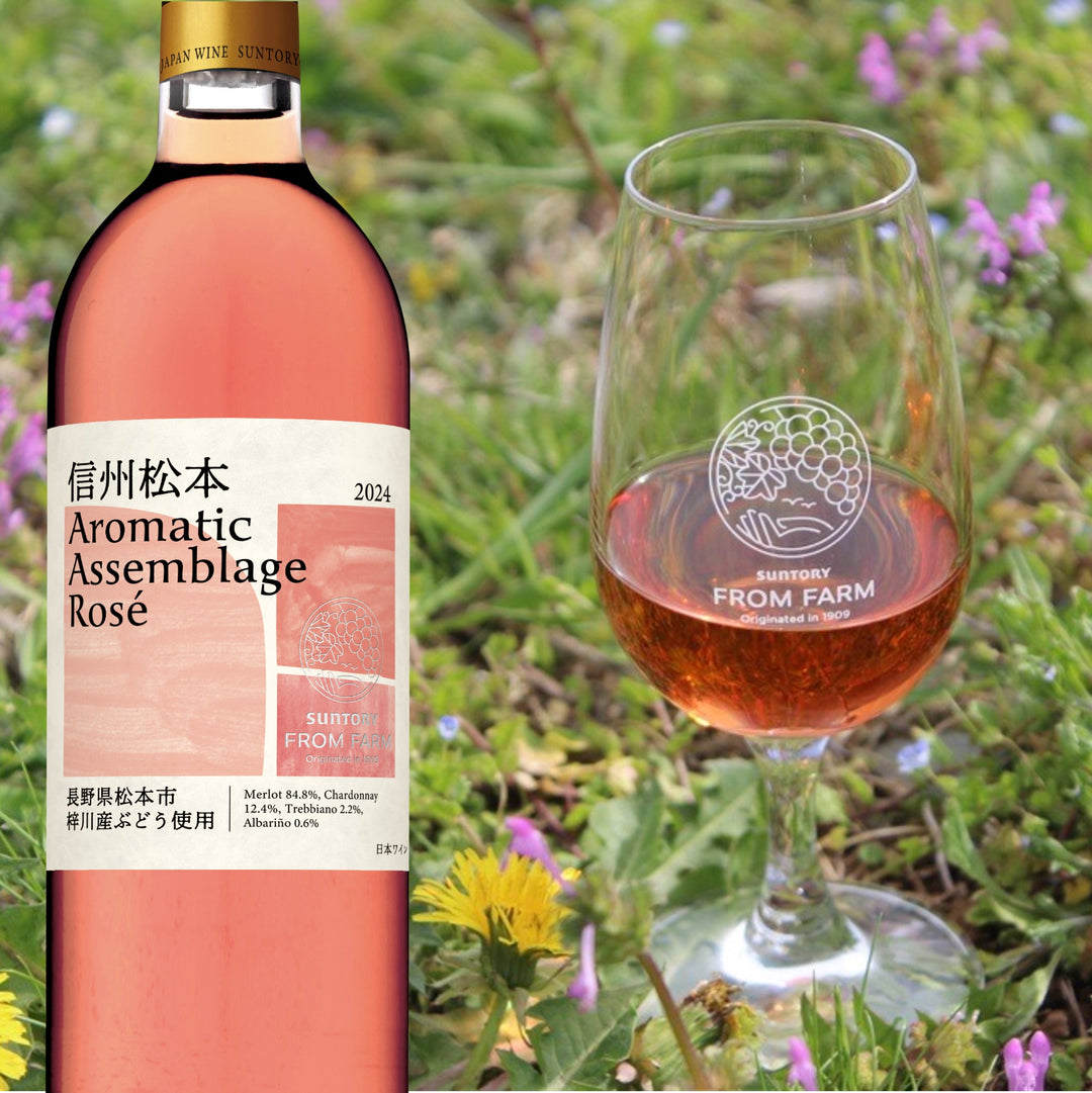 FROM FARMの多彩なロゼワイン – SUNTORY FROM FARM Online Shop