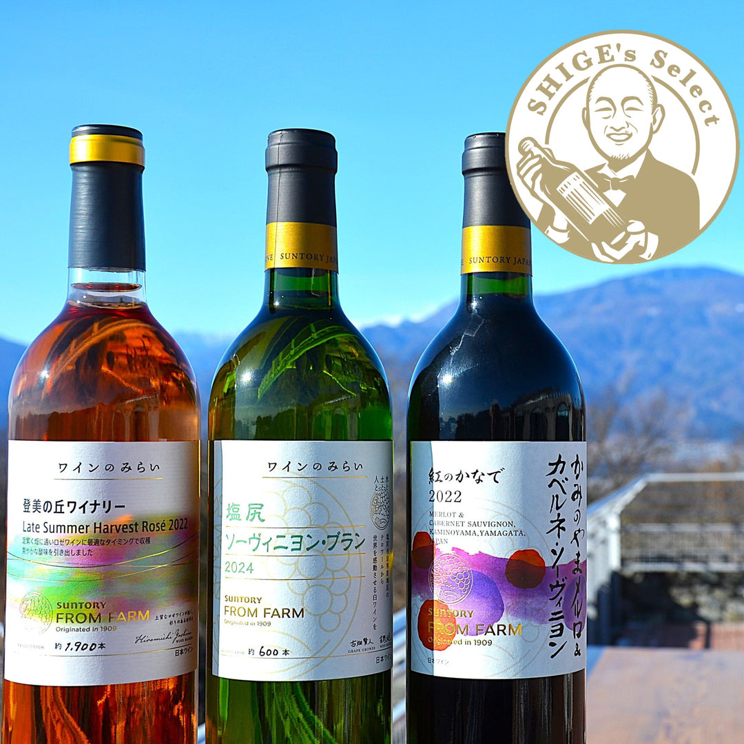 ワインディングセット sp_wine_set03_1080x.jpg?v=
