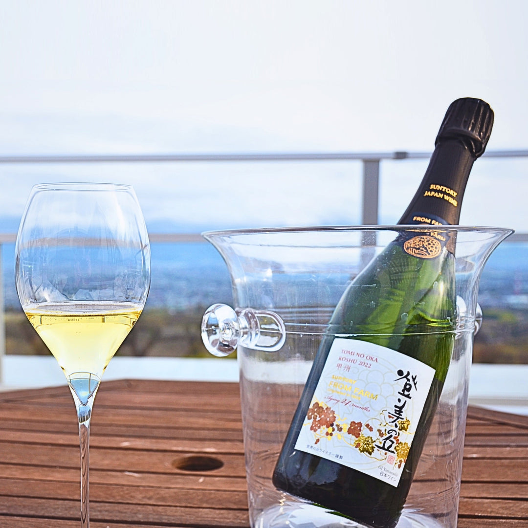 2026サマースパークリングワインフェア – SUNTORY FROM FARM Online Shop