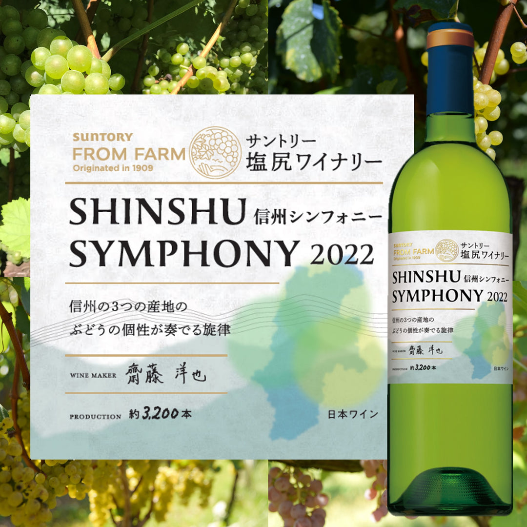 symphony_00_1080x.jpg?v=1717146993