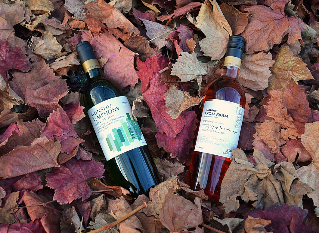 SUNTORY FROMFARMの恵み エントリーコース イメージ