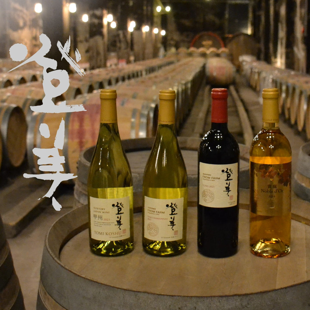 From Farm Online Shop – SUNTORY FROM FARM Online Shop