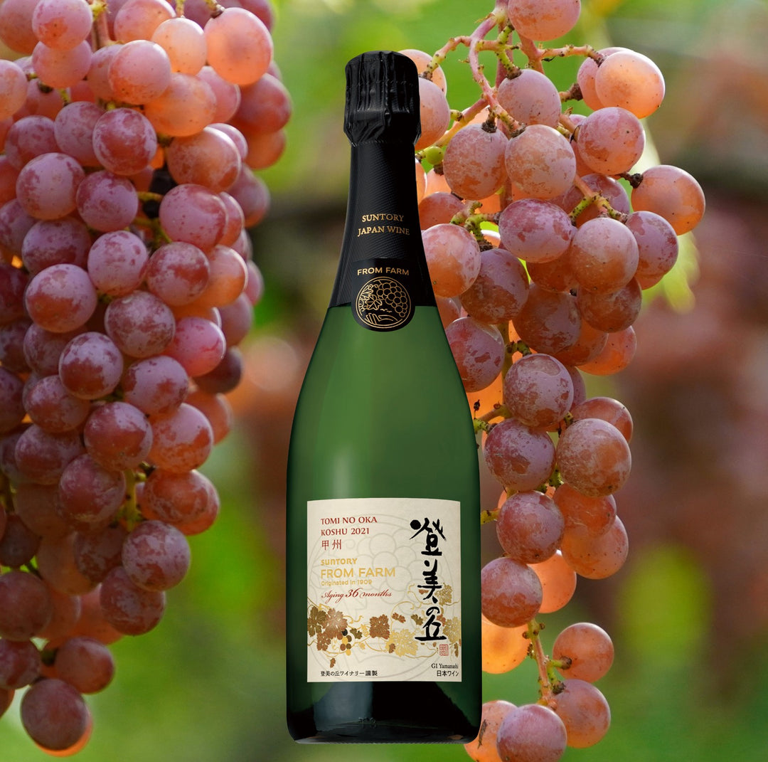 甲州ラインナップ – SUNTORY FROM FARM Online Shop