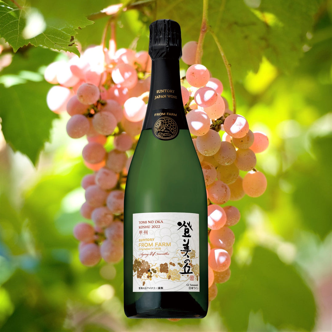 甲州ラインナップ(2024年9月) – SUNTORY FROM FARM Online Shop