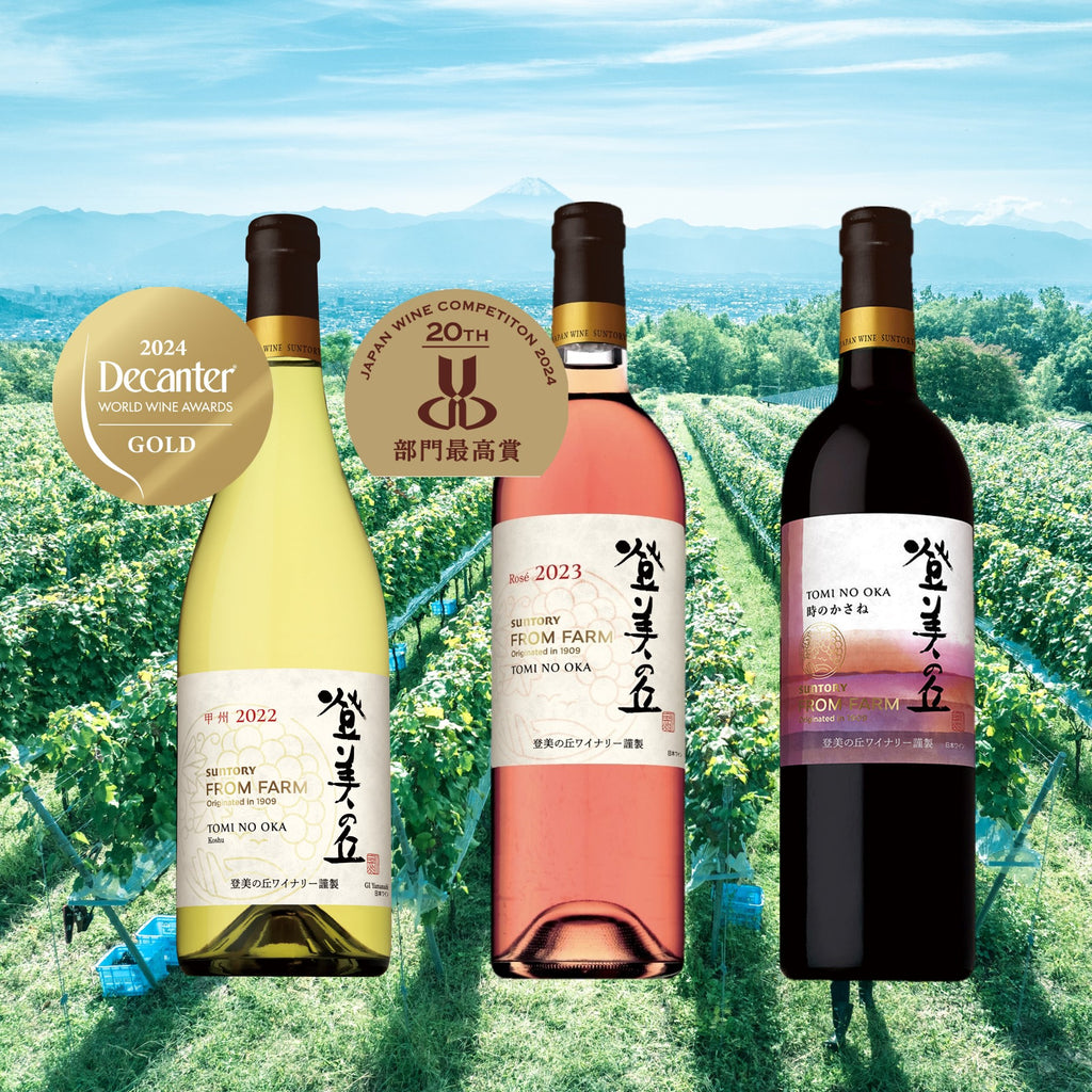 サントリー - 登美の丘ワイナリー　サントリー　6本 日本ワインブランド「SUNTORY FROM FARM