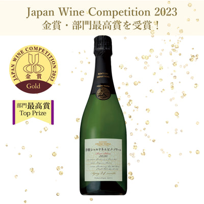 日本ワインコンクール2023　受賞 ワイン３本セット