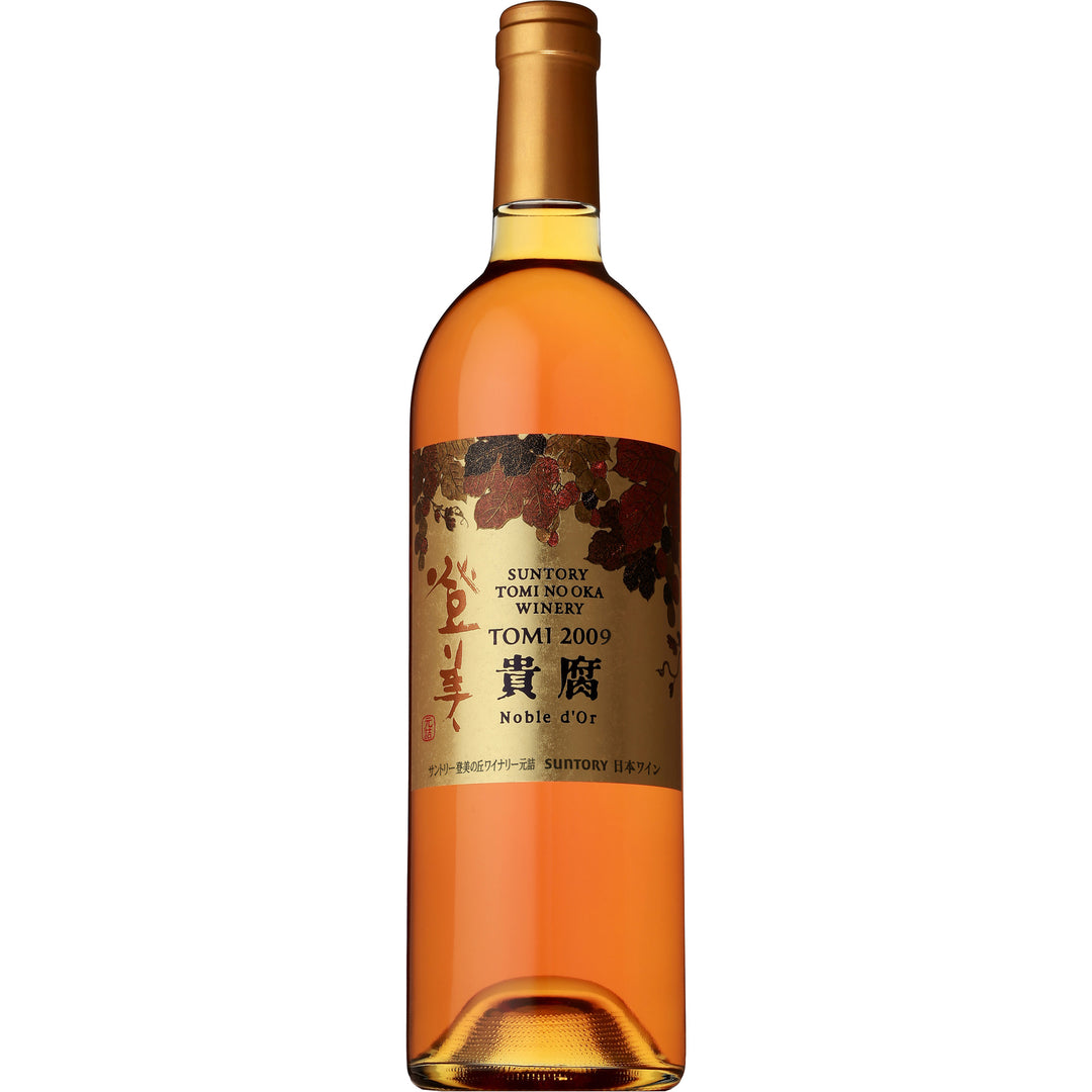 登美＜ノーブルドール＞ 2009 【化粧箱入り】 – SUNTORY FROM FARM Online Shop