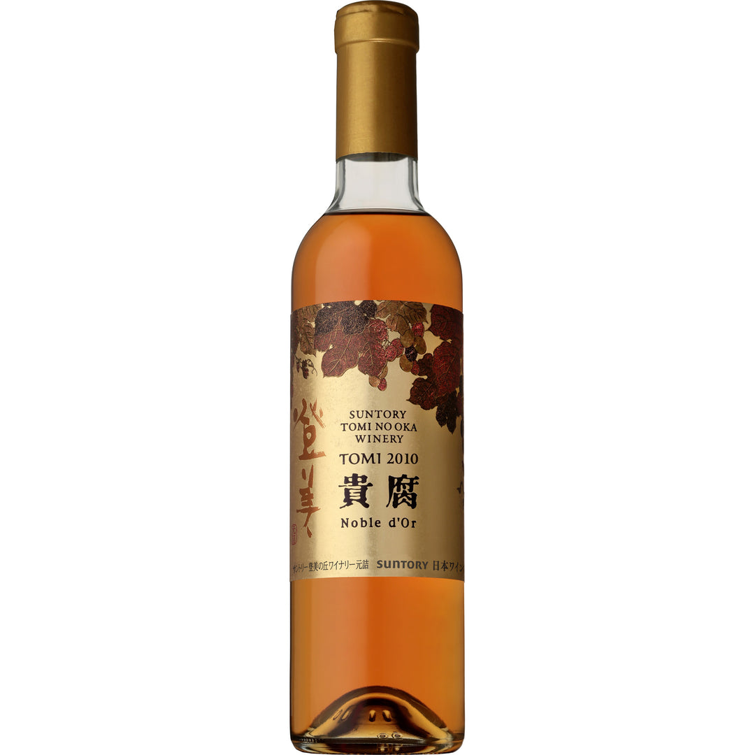 【2024年】お歳暮ギフト – ハーフ 2010 登美＜ノーブルドール＞ SUNTORY FARM FROM ワイン