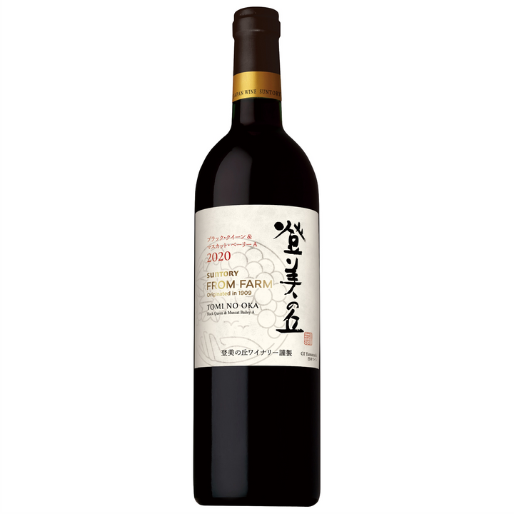 赤ワイン(アメリカ大使館in北京) 【公式通販】 赤ワイン(アメリカ大使館in北京) 【公式通販】