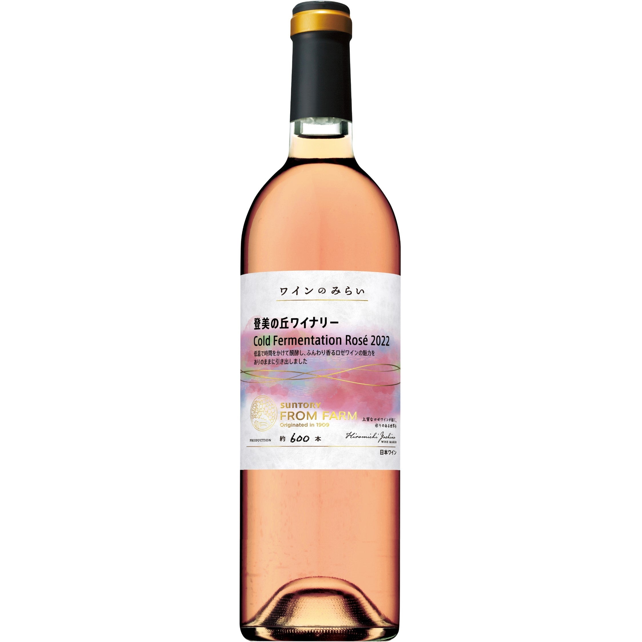華やかなロゼ – SUNTORY FROM FARM Online Shop