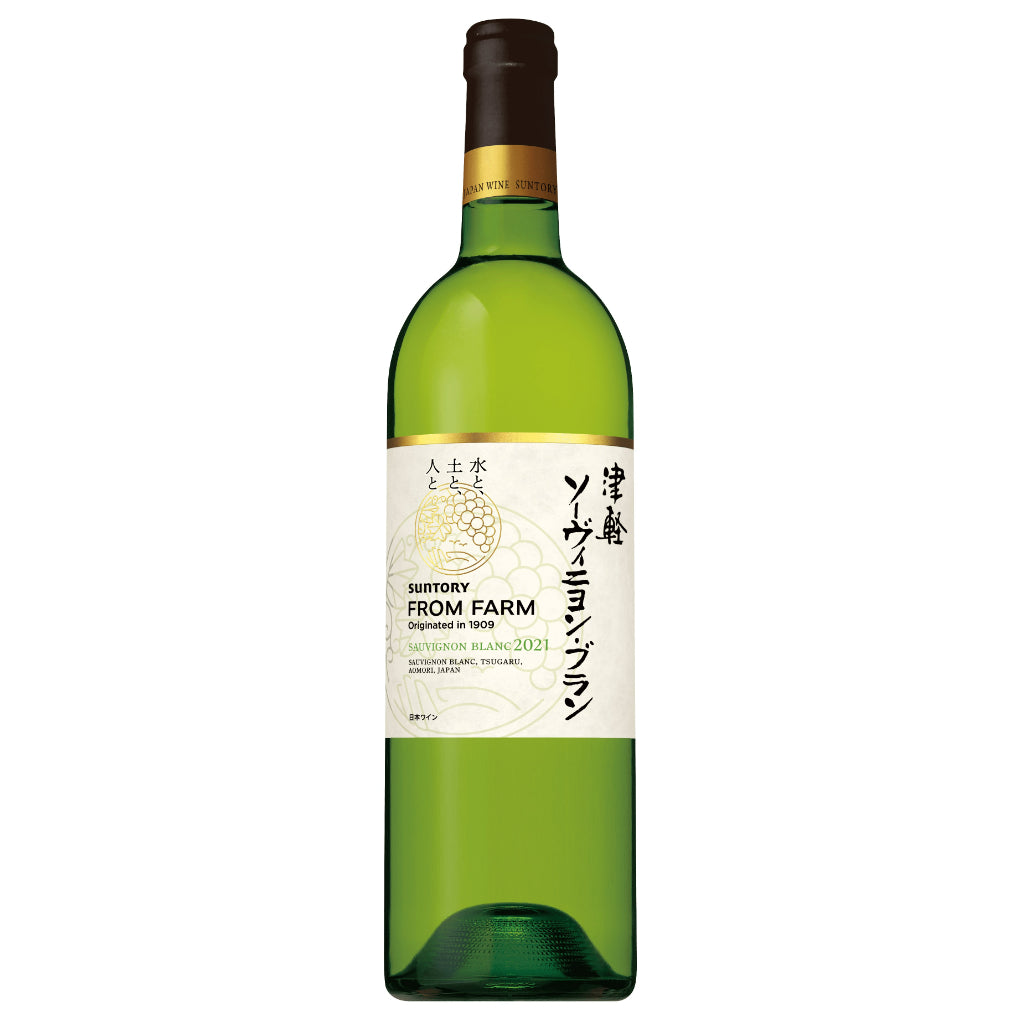 津軽ソーヴィニヨン・ブラン 2021 – SUNTORY FROM FARM Online Shop