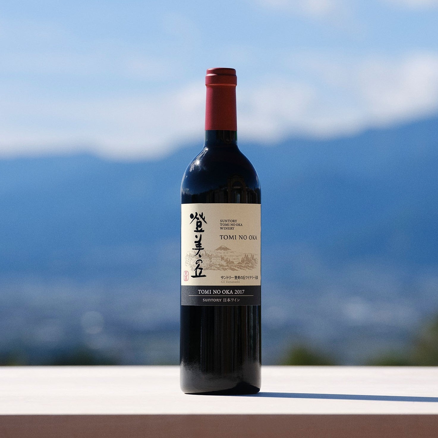超希少・100周年記念】サントリー 登美の丘ワイナリー 赤ワイン 2009年物-